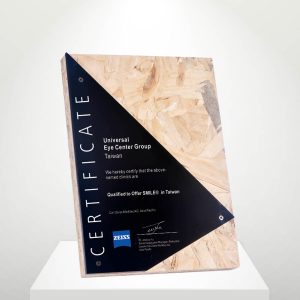 【再生木材】CHU-94030-2