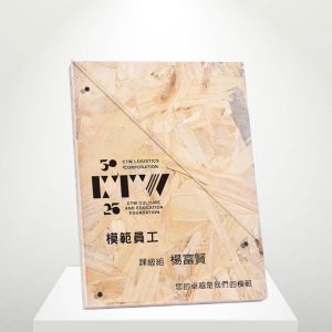 【再生木材】CHU-94030-1