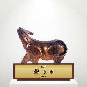 CHU-97017